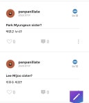 서진장 유 림 류민정 이무수 박면근 - 러블리즈 카테고리
