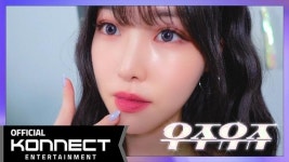 220511 [우주유주] EP06 : 데뷔 100일 기념 서프라이즈 - 여자친구(GFRIEND) 카테고리