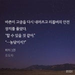시벌....그거안냐...앙대.... - BL 카테고리