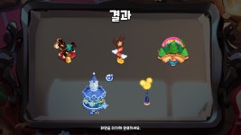 오늘의 디즈니 뽑기 결과 - 쿠키런 카테고리