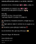 전체 게시판 - 로라로라 첫번째 뮤즈가 된 (여자)아이들 민니
