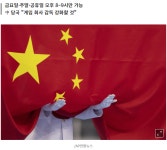 中 청소년, 금요일·주말 하루 1시간만 온라인 게임 가능 - 스퀘어 카테고리 中 &quot;청소년, 금요일·주말 하루 1시간만 온라인 게임 가능... 