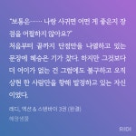 더쿠 - 레디액션스탠바이 재밌닼ㅋㅋㅋㅋㅋㅋ ㅂㅊ