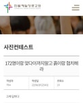 172명이랑 맞다이까지말고 흙이랑 협치해라 - 케이돌토크 카테고리