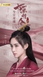 26. 高秋梓(고추재) - 疏林如有诉(소림여유소) _온정테마 - 차이나 카테고리