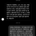 HOT - 허지웅이 받은 디엠(인스타 업뎃)