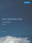 서한준 조깍지 어뜩함... - BL 카테고리