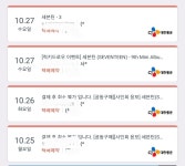 전체 게시판 - 세븐틴-3 뜨는데 이거  어디야?? 전체 게시판 - 세븐틴-3 뜨는데 이거 어디야??