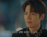 더쿠 - 더킹 평행세계라는걸 너무 쉽게 깨닫는거같아