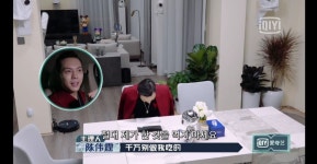 진위정:제가한요리는저만먹을수있어욬ㅋㅋㅋ - 차이나 카테고리