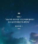 화이트아웃 진짜 개재밌다ㅠㅠㅠㅠ(발췌o,ㅅㅍ) - 로맨스판타지 카테고리