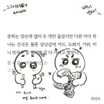 더쿠 - 재혁이 그거 다 가져오면 안 돼, 전부 살 수는 없어