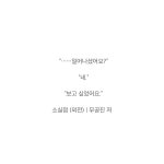 하니주니모닝❤️ - BL 카테고리