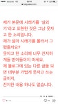 전체 게시판 - 서울에는 선지해장국에 시래기 대신 이것을 넣는다?
