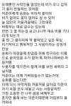 마갤에 올라온 익준이 리뷰인데 넘 좋다 - 드영배 카테고리