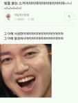 전체 게시판 - 빛을 쏟는 스카이야이야이야이야이야~!~!~!~~!~!~!~!~!