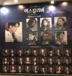 블루스퀘어왔다...! - 연극/뮤지컬 카테고리