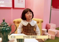 애기들의 원픽 민기오빠 - 렌 카테고리