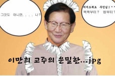 코로나19 확진환자 다녀갔다는데 시설 이용해도 될까요? - 스퀘어 카테고리