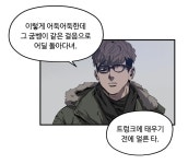 상우가 이렇게나 다정합니다 - BL 카테고리