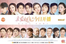 친애적자기 주/조연/진 포스터 보니 - 차이나 카테고리