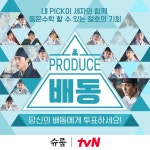 전체 게시판 - 당신의 배동에게 투표 하세요