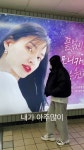 시간 나자마자 지광 보러 간 것 같아서 더 킹랑스러워 - 모니카 카테고리