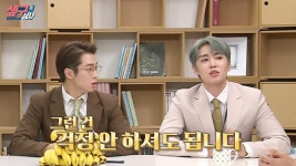 쟁덬들 셒구상사1 포스터에 스포 있던거 알았어?ㅋㅋㅋㅋㅋ - 재윤(SF9) 카테고리