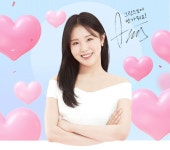 전체 게시판 - 광고모델 아랑이💕 전체 게시판 - 광고모델 아랑이&#x1f495;