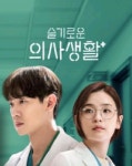 정원송화 미는 덕은 없어? (feat.플라워가든) - 드영배 카테고리