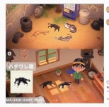 고양이 마이디자인 미친 졸귀 - 동물의숲 카테고리