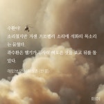수환아! - BL 카테고리