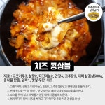 더쿠 - 돼지고기 각종 레시피.jpg