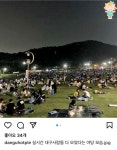 ㅇㅇㄱ 야당 미쳤네.... - 국내야구 카테고리