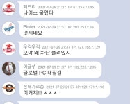 전체 게시판 - 엠팍 bbc 외신 보도 반응