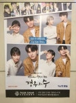 타이거슈가에 우리 포스터 붙었당 - 드영배 카테고리