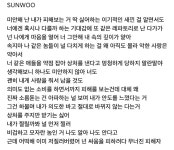 아니 선우 진짜 천재야.. - 국내유명인 카테고리