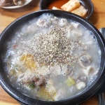 전체 게시판 - 뜨끈한 국밥 먹고싶다..