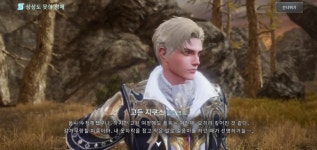 v4 내마음에 든 oppa - 메이플스토리 카테고리