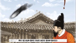교과서에는 나오지않는 전쟁보다 참혹했던 역사 이야기 - 스퀘어 카테고리