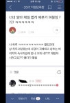 ㅇㅂㅇ 하루만에 알바 짤린 썰 개웃곀ㅋㅋㅋㅋㅋㅋㅋ - BL 카테고리