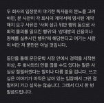김봉곤 작가의「그런 생활」 논란에 대한 문학동네 입장문을 저격한 이현석 작가 - 스퀘어 카테고리