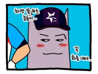 으휴.. 하면할 수 있짜나!! - 리그 오브 레전드 카테고리