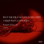 이 표현 개조아ㅎㅅㅎ - BL 카테고리