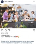 모두의주방 꾸라사진!! 단체사진!! - 아이즈원(IZ*ONE) 카테고리