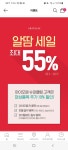 아리따움 세일 (~8/13) - 뷰티 카테고리