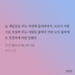 전체 게시판 - 잇미올 이부분이 진짜 좋다 (ㅅㅍ)