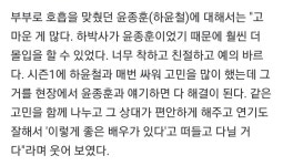 천본 인터뷰 하본언급.txt - 드영배 카테고리