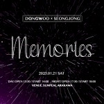 전체 게시판 - 동우랑 성종이 일본서 공연하나봐