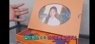 025) 얼반웍스 카페랑 이전한 회사 내부 나오는 영상 - 김민주 카테고리